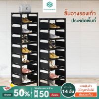 Homemark ชั้นวางรองเท้า Plastic Shoe Rack ที่วางรองเท้า ชั้นใส่รองเท้า ชั้นรองเท้าพลาสติก ชั้นวางของ แข็งแรง ชั้นวาง น้ำหนักเบา