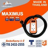 ( PRO+++ ) โปรแน่น.. {ADSA200 ลด 125.-} ADSAWIN ปลั๊กต่อสาย 2 ช่อง+สวิทซ์เบรคเกอร์ VCT3X1.5 10เมตร(สีส้ม/ดำ) ราคาสุดคุ้ม เบรก เกอร์ กัน ดูด เบรก เกอร์ ไฟ บ้าน เบรก เกอร์ 3 เฟส เซฟตี้ เบรก เกอร์