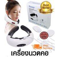 เครื่องนวดคอ เครื่องนวด เครื่องบริหารคอ Eaxay Cervical vertebra physiotherapy instrument รุ่น EaxayNeck-10Dec-J1