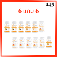 ** 6 แถม 6 กระปุก ** Boom Vit C บูม วิต ซี ผลิตภัณฑ์เสริมอาหาร  ขนาดบรรจุ 30 เม็ด / 1 กระปุก