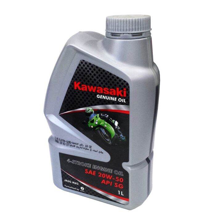 Kawasaki Oil Motorcycle Genuine Oil 4 STROKE ENGINE OIL SAE 20W 50 API