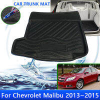 Auto สำหรับ Holden Chevrolet Malibu 2013 2014 2015อะไหล่ Trunk Mat กันน้ำทนอุณหภูมิสูงพรมอุปกรณ์เสริม