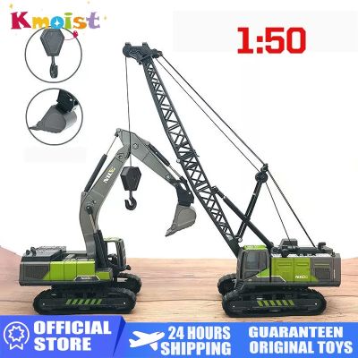 ☇ jiozpdn055186 simulação engenharia veículo modelo brinquedo para crianças verde escavadeira guindaste diecasts 1: 50 escala presentes meninos