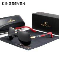 [แฟชั่น] KINGSEVEN 2021ผู้ชายวินเทจแว่นกันแดด P Olarized อลูมิเนียมผู้ชาย39; S อาทิตย์แว่นตายี่ห้อชายเคลือบกระจกขับรถแว่นตา N7720