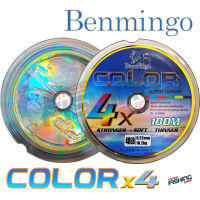 สาย PE Benmingo Color X4 ถัก 4 สีมัลติ (สลับสี) ความยาว 100 เมตร