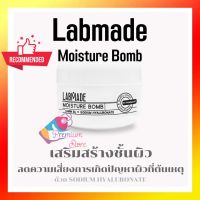 [เก็บปลายทางได้ ของแท้] ครีม Labmade Moisture Bomb 15 กรัม แลบเมด ใช้ได้ทั้งผิวแห้ง ผิวมัน ผิวแพ้ง่าย 1 ชิ้น