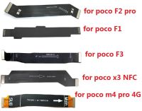 เมนบอร์ด LCD เมนบอร์ด Flex Cable สําหรับ Xiaomi Mi Pocophone F1 Poco F1 F2 M2 M4 X2 X3 F3 NFC Pro M4Pro 4G 5G Mainboard Flex