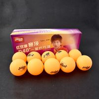 DHS Ping Pong 10แพ็คสำหรับการฝึกซ้อม Ping-Pong วัสดุใหม่ Seamed D40 + ลูกเทนนิสบอลตั้งโต๊ะ PP