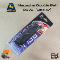 Magazine แม๊กกาซีนปืนบีบีกัน ปืนแอร์ซอฟต์ Double Bell EG721 (Glock17) จำนวน 1 ชิ้น