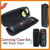 สินค้าขายดี!!! Case for JBL Flip4/Flip3 กระเป๋าเนื้อเเข็งพกพามีที่เก็บอุปกรณ์ชาร์จ สำหรับ JBL Flip4/Flip3 สวย ทน ไม่แพง(สินค้าพร้อมส่ง) ที่ชาร์จ แท็บเล็ต ไร้สาย เสียง หูฟัง เคส ลำโพง Wireless Bluetooth โทรศัพท์ USB ปลั๊ก เมาท์ HDMI สายคอมพิวเตอร์