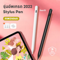 Jamjake ปากกาทัชสกรีน stylus pen วางมือบนจอได้ แรเงาได้ ปากกาไอแพด สำหรับ iPad Air5 Air4 Gen9 8,7,6 Mini5,6 Pro11,12.9(2018-2023) ปากกาใช้งานสำหรับไอแพด