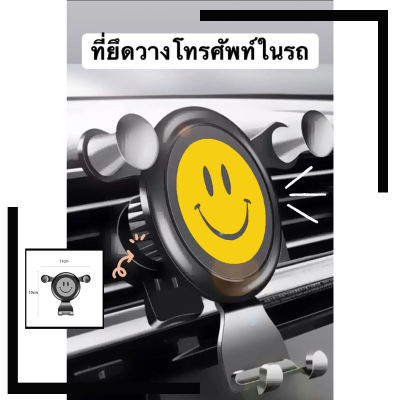 อุปกรณ์ยึดมือถือวางในรถยนต์ Gravity Car Phone Holder อุปกรณ์เสริมที่วางโทรศัพท์มือถือ ที่วางโทรศัพท์ในรถยนต์ * deeshop