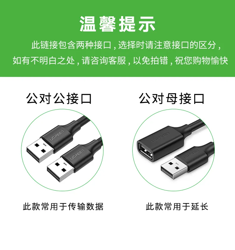 Lvlian Double Male USB Cable 2.0/150.00G Head Male Male/Female USB Cable Two-Head Double Male Connector Double-Headed Brush Set-Top Radiator Mobile Hard Disk Data Cable Double-Head Extension Cable