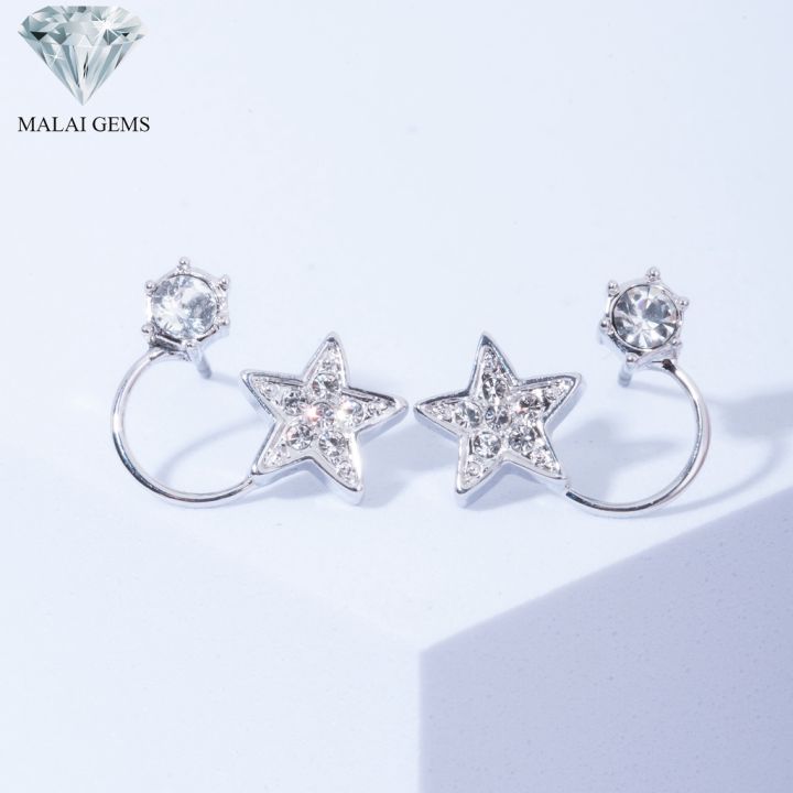 malai-gems-ต่างหูเพชร-เงินแท้-silver-925-เพชรสวิส-cz-เคลือบทองคำขาว-รุ่น-11011644-แถมกล่อง-ต่างหูcz-ต่างหูเงินแท้