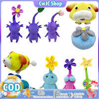 Ice Pikmin ตุ๊กตาผ้ากำมะหยี่การ์ตูนอนิเมะ Plushies นุ่มยัดไส้ของเล่นตุ๊กตาสำหรับของขวัญเด็กแฟนคอลเลกชัน