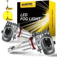 hyf♗❉ↂ AUXITO 2x 2000LM H11 H16JP H10 Bulb Fog Lights No Error 6500K 3000K DRL Car Lamp 12V