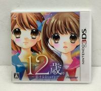 ตลับแท้ [3DS] 12-Sai Koisuru Diary (CTR-P-BA7J)