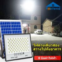 ส่งทันที 【รับประกัน10ปี】ไฟโซล่าเซล โซลาร์เซลล์ 80W800W Solar light LED ไฟสปอร์ตไลท์ ไฟledโซล่าเซลล์ แสงสีขาว กันฝน ป้องกันฟ้าผ่า