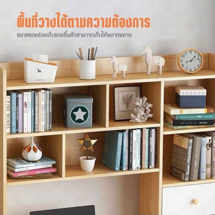 โต๊ะคอม-โต๊ะทำงานสไตล์โมเดิร์น-มาพร้อมกับชั้นวางหนังสือ-ช่องใส่-cpu-ทำจากไม้แข็งคุณภาพดีราคาถูก