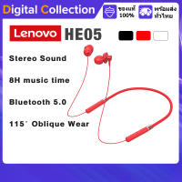 Lenovo HE05 หูฟังบลูทูธ หูฟังใส่ออกกำลังกาย หูฟังSports In Ear Sports IPX5 Waterproof Bluetooth 5.0