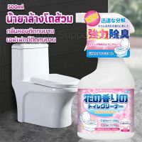 Happy น้ำยาล้างโถส้วม กลิ่นหอมดอกไม้  500ml สเปรย์กำจัดเชื้อรา toilet cleaner