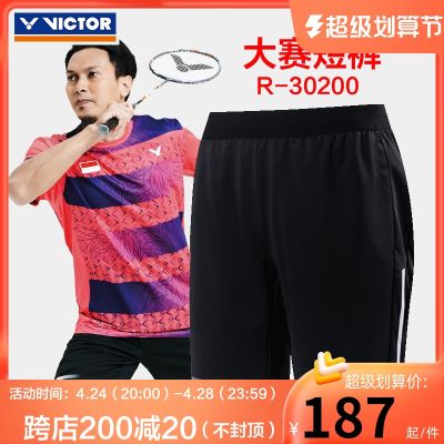 วิกเตอร์วิคตอรี่กางเกงแบดมินตันชุดแข่งแห้งเร็วสำหรับผู้ชายทันสมัยกางเกงกีฬาดาว R-30200