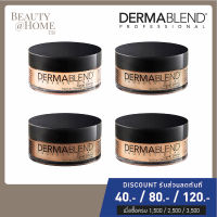 *พร้อมส่ง* Dermablend Cover Creme 28g (CHOOSE ONE COLOR, PLEASE MESSAGE FOR OTHER COLORS)