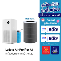 [ใช้คูปอง ลดเพิ่ม 340 บ.] Lydsto Air Purifier A1 เครื่องฟอกอากาศ หน้าจอ LED เชื่อมต่อผ่านแอป Lydsto -1Y