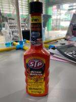 STP น้ำยาเพิ่มค่าออกเทนในน้ำมันเบนซิน 78574 Octane Booster 155ml. (1 กระป๋อง)