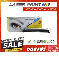 KX-FAT92E (2k) Laserprint ดำ [LP004] **ส่งฟรี**