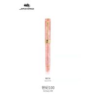 Jinhao 100th Century Tofu Koi Pen 18K Acrylic Iridium Gold Box Pen Rotating Cap