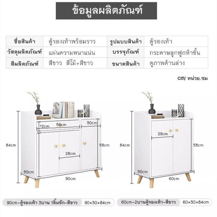 ชั้นวางรองเท้า-ตู้วางรองเท้า-2บาน-3บาน-ตู้รองเท้า-ตู้เก็บรองเท้า-ตู้ใส่รองเท้า-ที่วางรองเท้า-ที่เก็บรองเท้า-เข้ากับทุกมุมของบ้าน-tobi-store