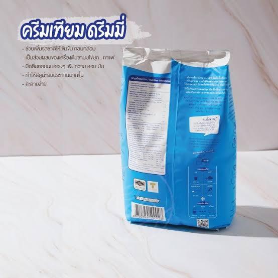 คอฟฟี่-ดรีมมี่-ครีมเทียม-400-กรัม