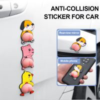 Universal Car Door Edge Guard Cartoon Cute Butt Car Door Protector Sticker Anti-collision Rearview Mirror Door Bumper Protector Car Door Protection