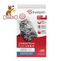 Felipro Catfood เฟลิโปร อาหารแมว สูตรลดโอกาสการเกิดนิ่ว สำหรับแมวทุกช่วงอายุ ขนาด 1 กิโลกรัม