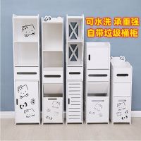 [COD] side cabinet waterproof storage toilet floor narrow gap finishing