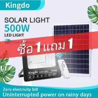 【ซื้อ 1 ส่ง 1】Outdoor Solar spotlight IP67 solar led โคมไฟและหลอดไฟ รับประกัน 1 ปี 45W/200W/500W ไฟ led โซล่าเซล ไฟสปอร์ตไลท์โซล่าเซลล์