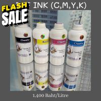 หมึกพิมพ์ DTF พร้อมส่ง CMYK+WH #หมึกเครื่องปริ้น hp #หมึกปริ้น   #หมึกสี   #หมึกปริ้นเตอร์  #ตลับหมึก