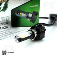 LEDไฟหน้ามอเตอร์ไซค์ RTDของแท้100% รุ่น M: 02K มี Daylight 4,000LM 40W