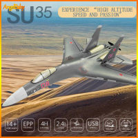 SU-35รีโมทคอนโทรลเครื่องร่อน2.4G ไจโรหกแกนปีกคงที่6D เที่ยวบินย้อนกลับไฟ LED กลางคืนของเล่นโมเดลเครื่องบินการบิน