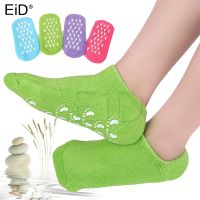 EiD Gel SPA Socks pads Moisturizing Whitening Exfoliating Anti Cracked Foot Skin Care Protector Feet Heel Mask Inserts insoles