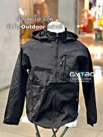 เสื้อแจ็คเก็ต รุ่นใหม่ ป้าย outdoor