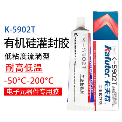 👉HOT ITEM 👈 Kafuter K-5902T Transparent Waterproof Silicone Printed Circuit Board Covering Waterproof Adhesive Transparent Sealant XY