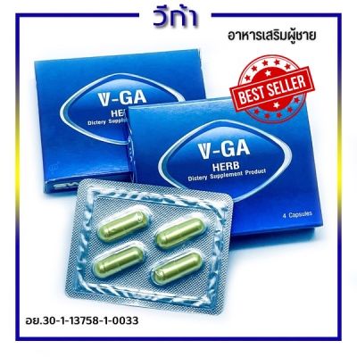 VGA HERB ผลิตภัณฑ์เสริมอาหารสำหรับผู้ชาย