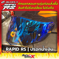 ชิลด์หน้า BILMOLA รุ่น RAPID RS/RSLT ลาย NARUTO ทักแชทสอบถามรุ่นก่อนสั่งซื้อ