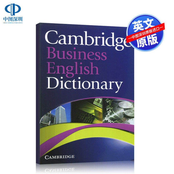 Cambridge Business English dictionary more than 35000 words tools