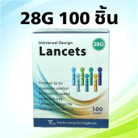 เข็มเจาะเลือด สำหรับ Gluneo lite จำนวน 100 ชิ้น 1 กล่อง Lancets (28G) nexth health