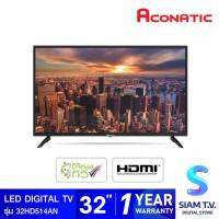 Aconatic LED Digital TV 32" รุ่น 32HD514AN ดิจิตอลทีวี ขนาด 32 นิ้ว รุ่นใหม่ล่าสุด