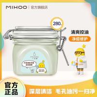 Little confused aloe vera mud Amazon white mud cleansing mask acne control oil jelly film mud film