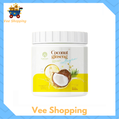 ** 1 กระปุก ** Coconut Ginseng cream By Episode Secret ครีมโสมมะพร้าวคอลลาเจน สูตรใหม่ ปริมาณ 500 g. / 1 กระปุก